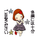 ひま子ちゃん692大人女子上品美学スタンプ（個別スタンプ：10）