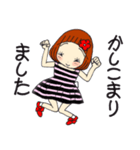 ひま子ちゃん692大人女子上品美学スタンプ（個別スタンプ：17）