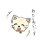 オリジナルかわいいねこちゃんスタンプ（個別スタンプ：8）