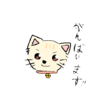 オリジナルかわいいねこちゃんスタンプ（個別スタンプ：11）