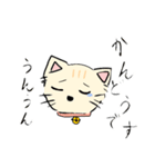 オリジナルかわいいねこちゃんスタンプ（個別スタンプ：15）
