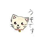 オリジナルかわいいねこちゃんスタンプ（個別スタンプ：16）