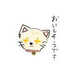 オリジナルかわいいねこちゃんスタンプ（個別スタンプ：19）