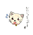 オリジナルかわいいねこちゃんスタンプ（個別スタンプ：22）