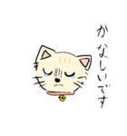 オリジナルかわいいねこちゃんスタンプ（個別スタンプ：24）