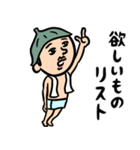 サウナ男子 家族(サ友)連絡用（個別スタンプ：1）