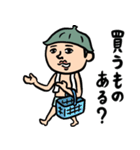 サウナ男子 家族(サ友)連絡用（個別スタンプ：2）