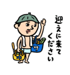 サウナ男子 家族(サ友)連絡用（個別スタンプ：3）