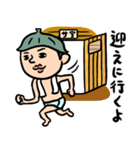 サウナ男子 家族(サ友)連絡用（個別スタンプ：4）