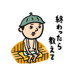 サウナ男子 家族(サ友)連絡用（個別スタンプ：7）