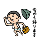 サウナ男子 家族(サ友)連絡用（個別スタンプ：8）