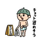 サウナ男子 家族(サ友)連絡用（個別スタンプ：10）