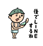 サウナ男子 家族(サ友)連絡用（個別スタンプ：12）