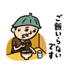 サウナ男子 家族(サ友)連絡用（個別スタンプ：14）