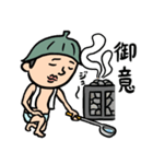 サウナ男子 家族(サ友)連絡用（個別スタンプ：15）