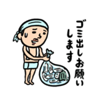 サウナ男子 家族(サ友)連絡用（個別スタンプ：17）