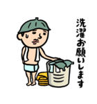 サウナ男子 家族(サ友)連絡用（個別スタンプ：18）