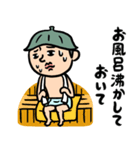 サウナ男子 家族(サ友)連絡用（個別スタンプ：19）