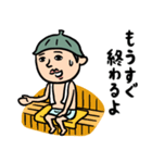 サウナ男子 家族(サ友)連絡用（個別スタンプ：22）