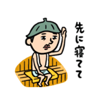 サウナ男子 家族(サ友)連絡用（個別スタンプ：24）