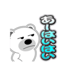 シロクマ びあん 5 [日常グラデ文字4]（個別スタンプ：2）