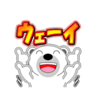 シロクマ びあん 5 [日常グラデ文字4]（個別スタンプ：3）