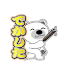 シロクマ びあん 5 [日常グラデ文字4]（個別スタンプ：4）