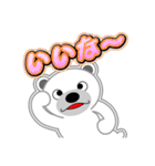 シロクマ びあん 5 [日常グラデ文字4]（個別スタンプ：5）
