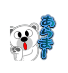 シロクマ びあん 5 [日常グラデ文字4]（個別スタンプ：12）