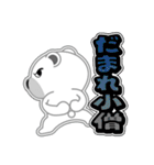 シロクマ びあん 5 [日常グラデ文字4]（個別スタンプ：13）