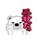 シロクマ びあん 5 [日常グラデ文字4]（個別スタンプ：14）