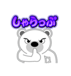 シロクマ びあん 5 [日常グラデ文字4]（個別スタンプ：15）