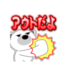 シロクマ びあん 5 [日常グラデ文字4]（個別スタンプ：18）