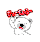 シロクマ びあん 5 [日常グラデ文字4]（個別スタンプ：19）