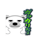 シロクマ びあん 5 [日常グラデ文字4]（個別スタンプ：20）