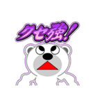 シロクマ びあん 5 [日常グラデ文字4]（個別スタンプ：21）