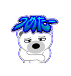 シロクマ びあん 5 [日常グラデ文字4]（個別スタンプ：22）