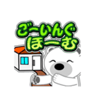 シロクマ びあん 5 [日常グラデ文字4]（個別スタンプ：27）