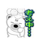 シロクマ びあん 5 [日常グラデ文字4]（個別スタンプ：29）