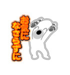シロクマ びあん 5 [日常グラデ文字4]（個別スタンプ：30）