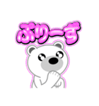 シロクマ びあん 5 [日常グラデ文字4]（個別スタンプ：31）