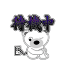 シロクマ びあん 5 [日常グラデ文字4]（個別スタンプ：32）
