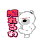 シロクマ びあん 5 [日常グラデ文字4]（個別スタンプ：33）