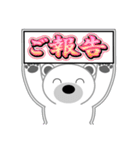 シロクマ びあん 5 [日常グラデ文字4]（個別スタンプ：34）