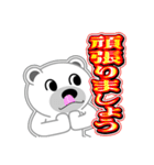シロクマ びあん 5 [日常グラデ文字4]（個別スタンプ：36）