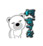 シロクマ びあん 5 [日常グラデ文字4]（個別スタンプ：37）