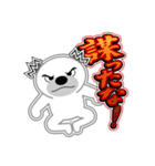 シロクマ びあん 5 [日常グラデ文字4]（個別スタンプ：38）