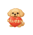 ぺきぷー乙女（個別スタンプ：7）