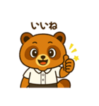 たぬきくんのスタンプ その①（個別スタンプ：1）