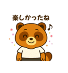 たぬきくんのスタンプ その①（個別スタンプ：4）